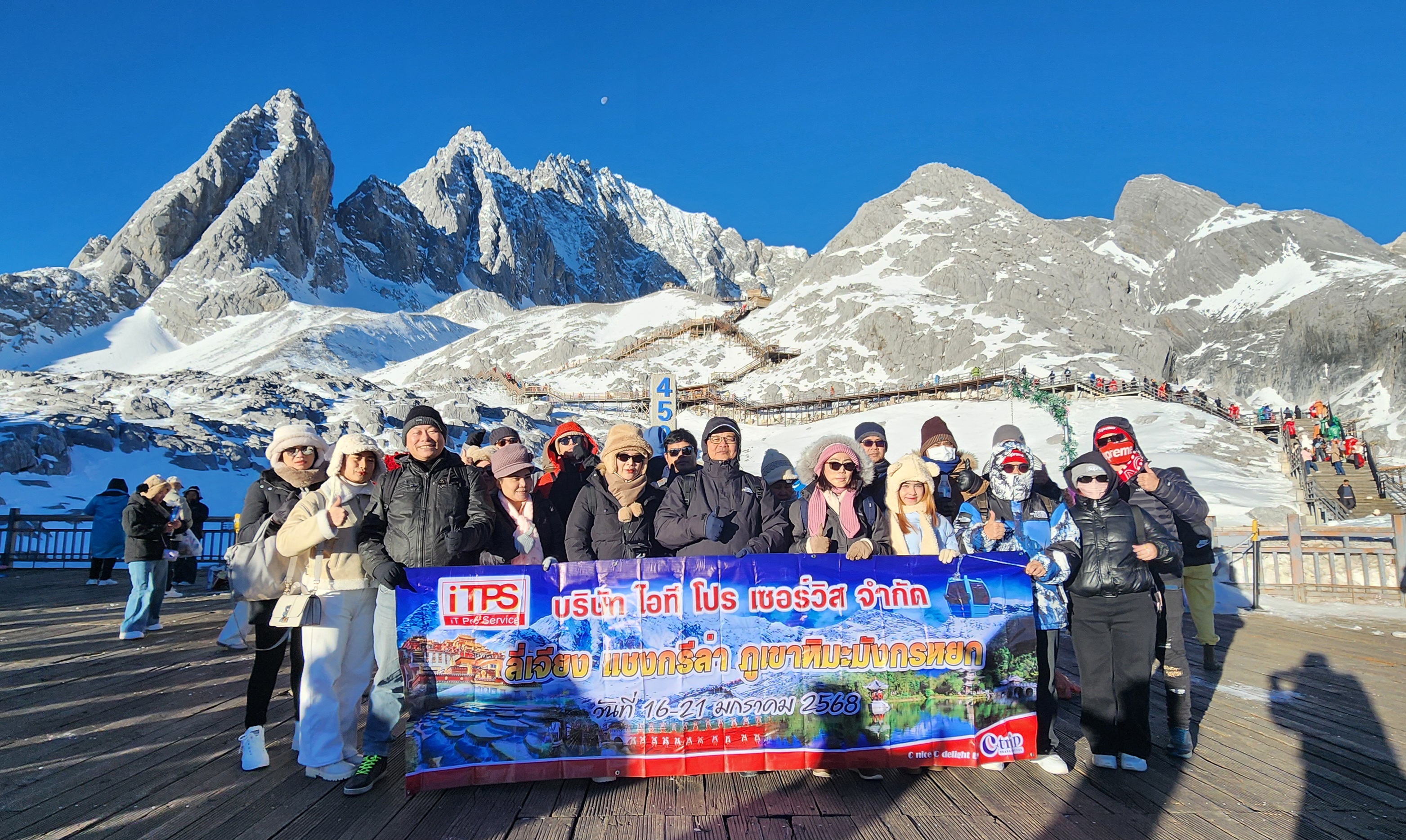 iT Pro Service Co.,Ltd. 2025 Company Trip Group 1 : Lijiang-Shangri la